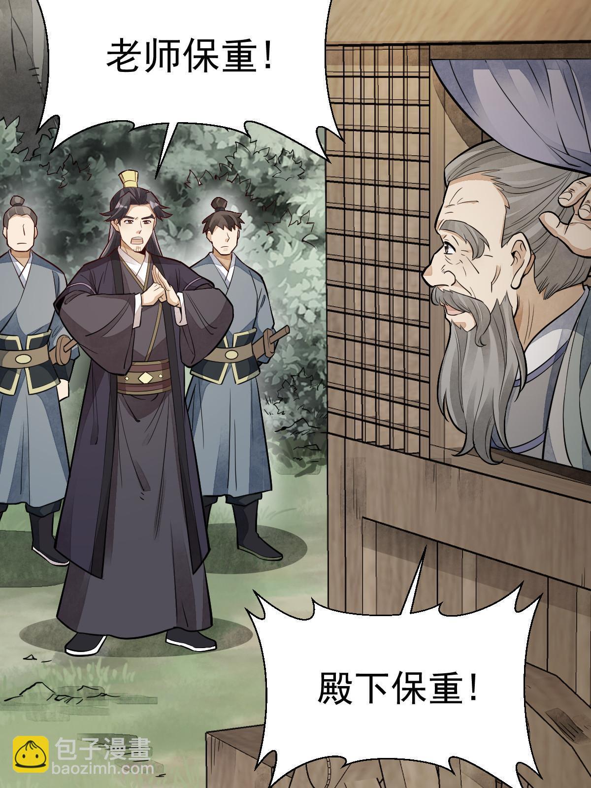 第150话(1/2)-第152话
