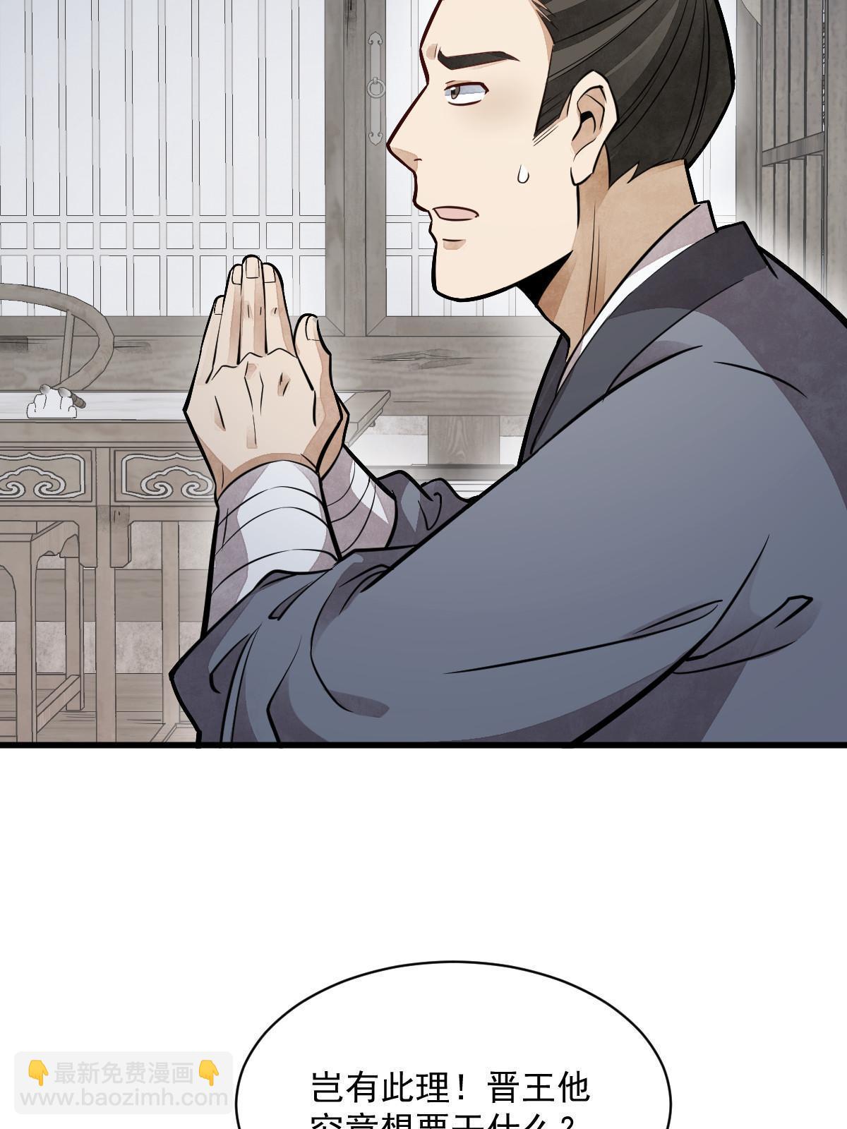 第150话(1/2)-第152话