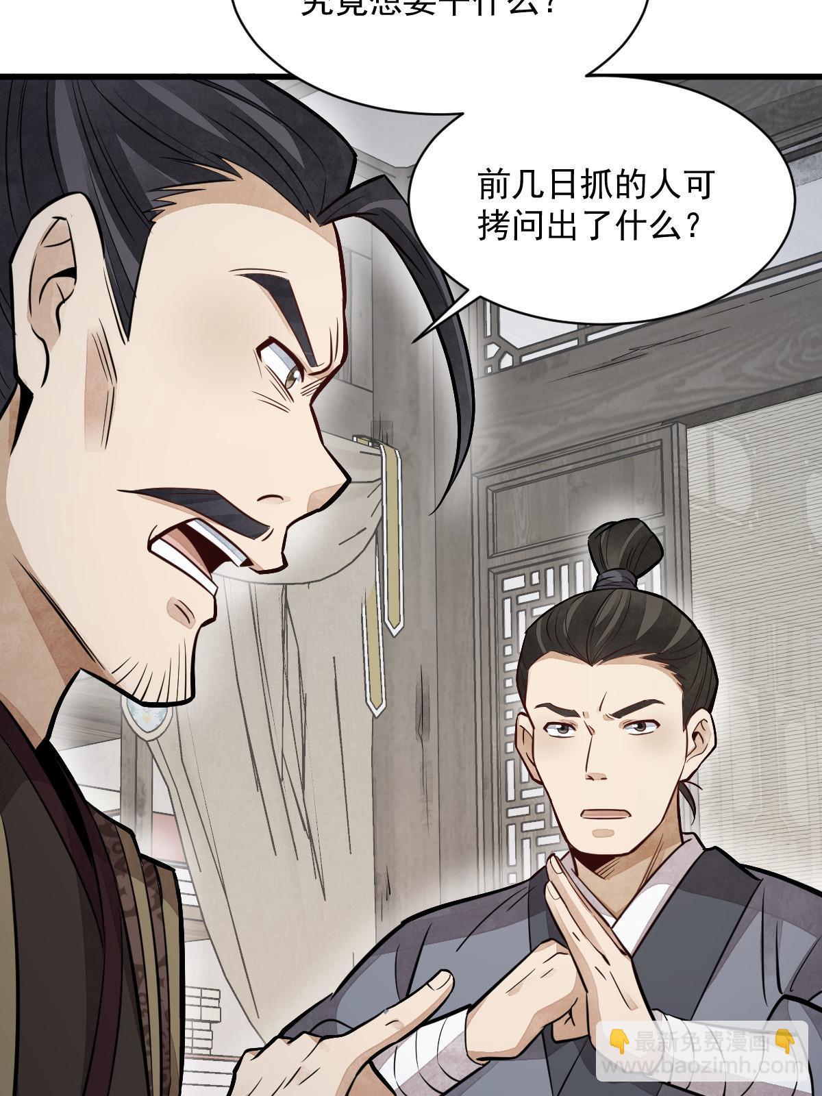 第150话(1/2)-第152话