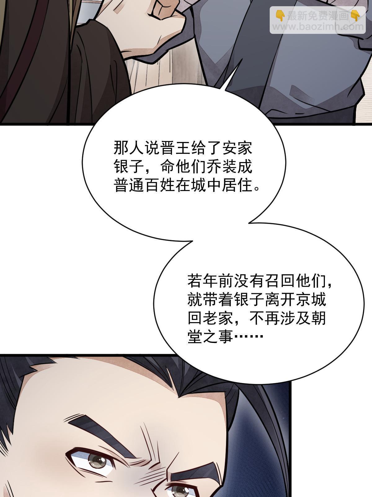 第150话(1/2)-第152话