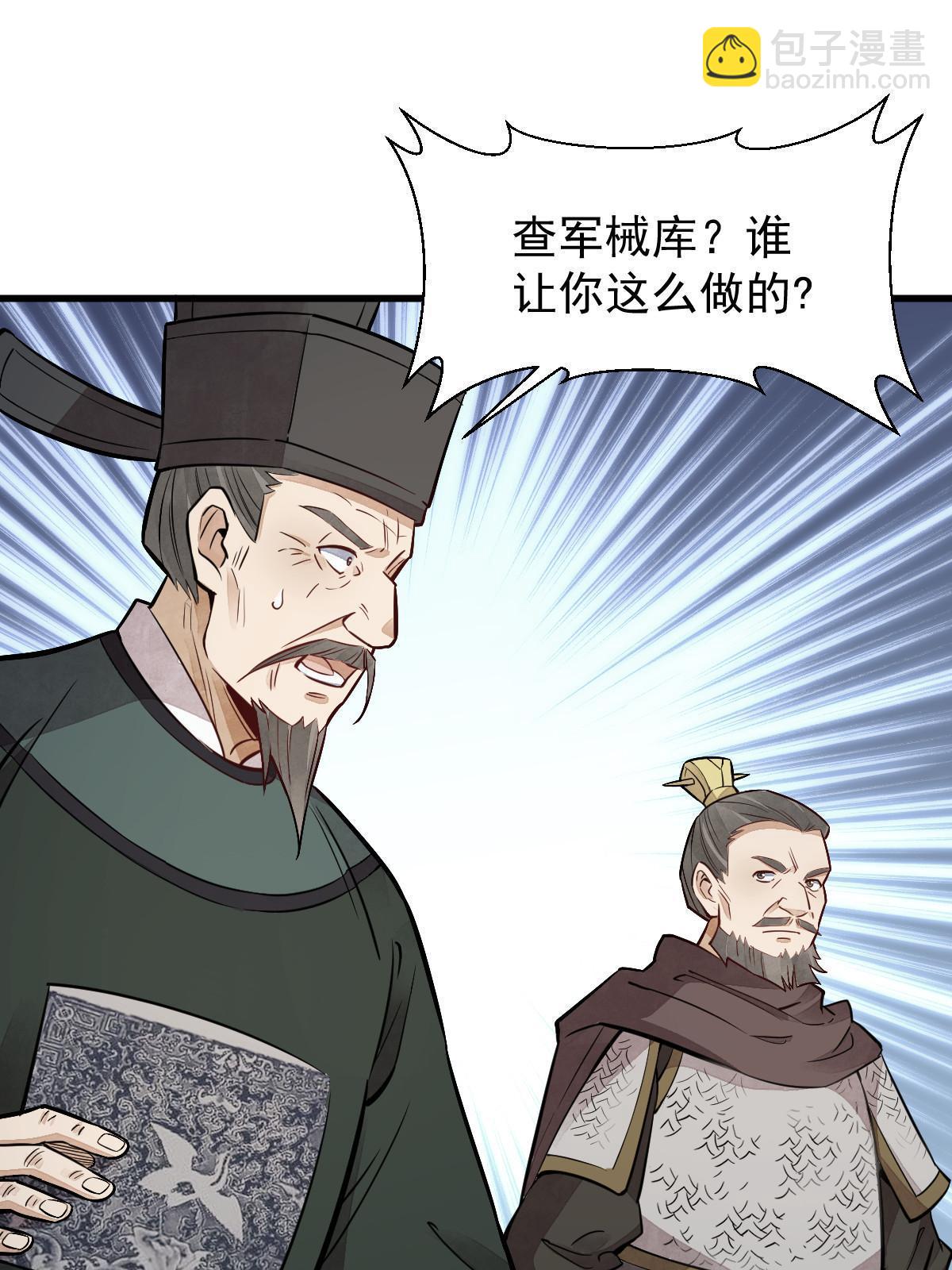 第150话(1/2)-第152话