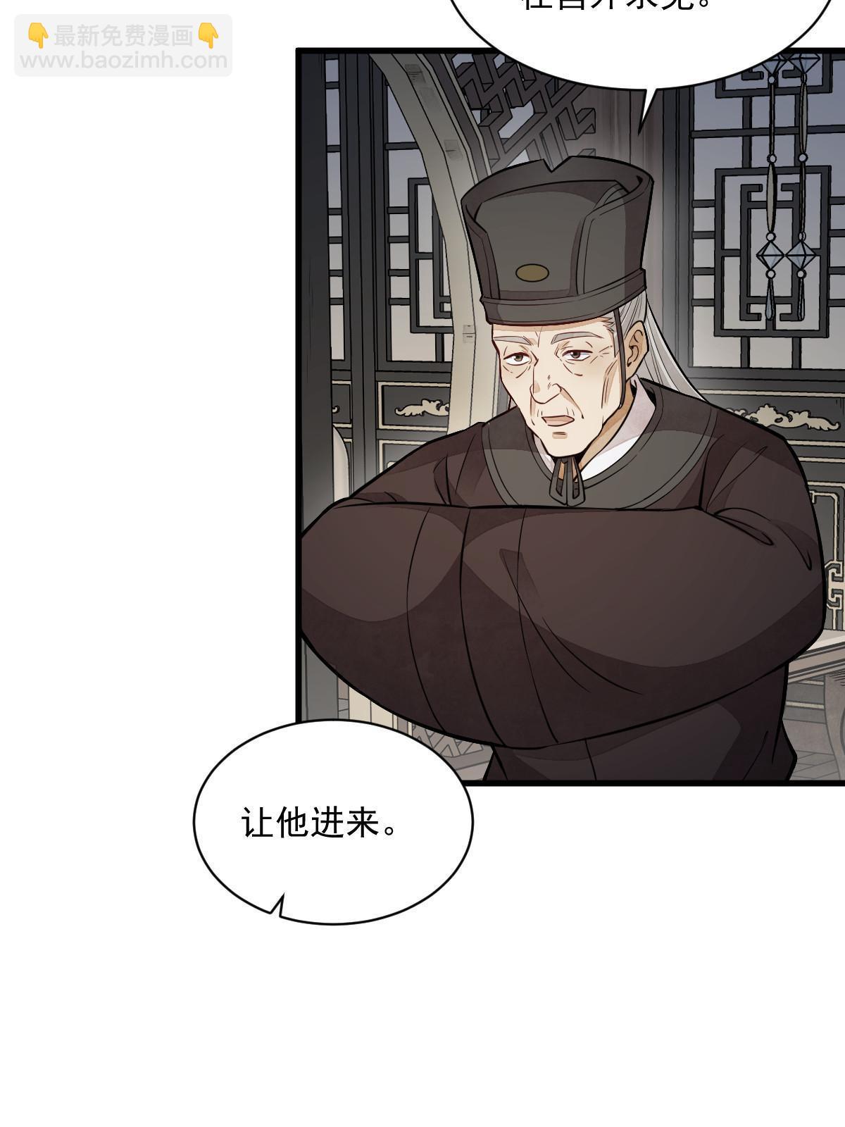 第150话(1/2)-第152话