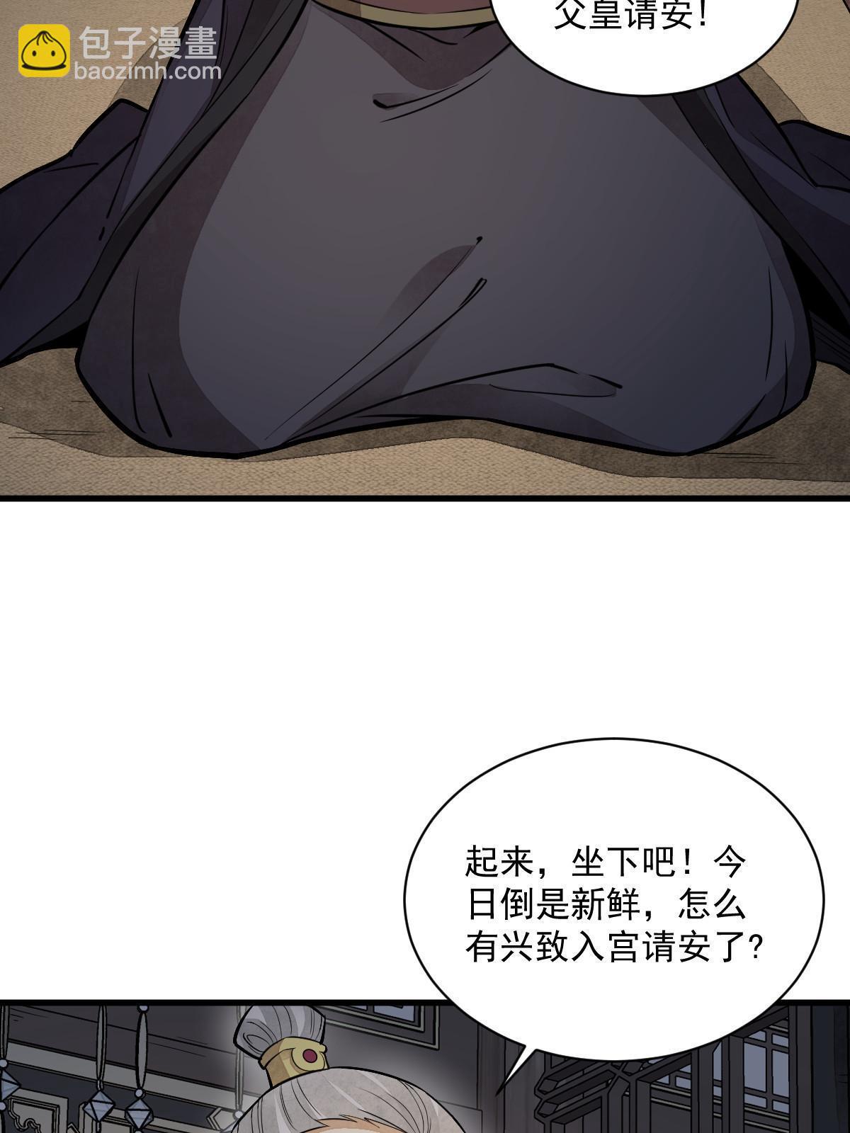 第150话(1/2)-第152话