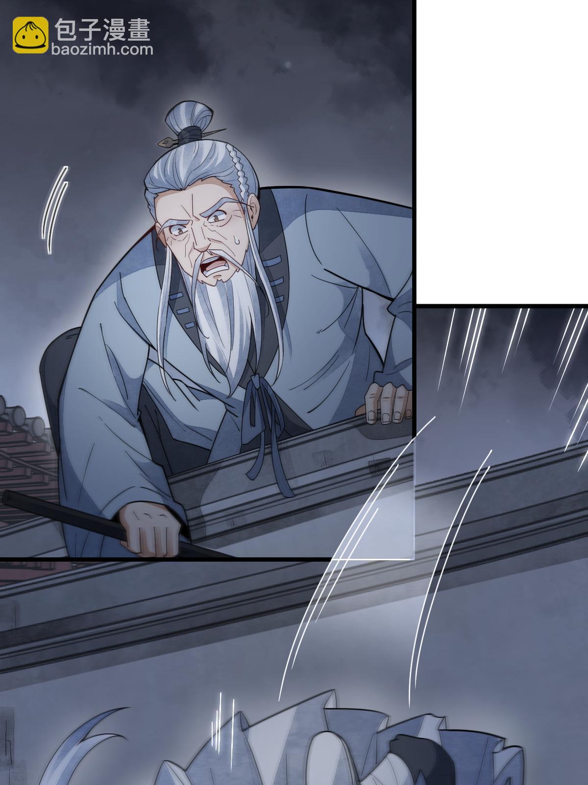 第152话(1/2)-第154话