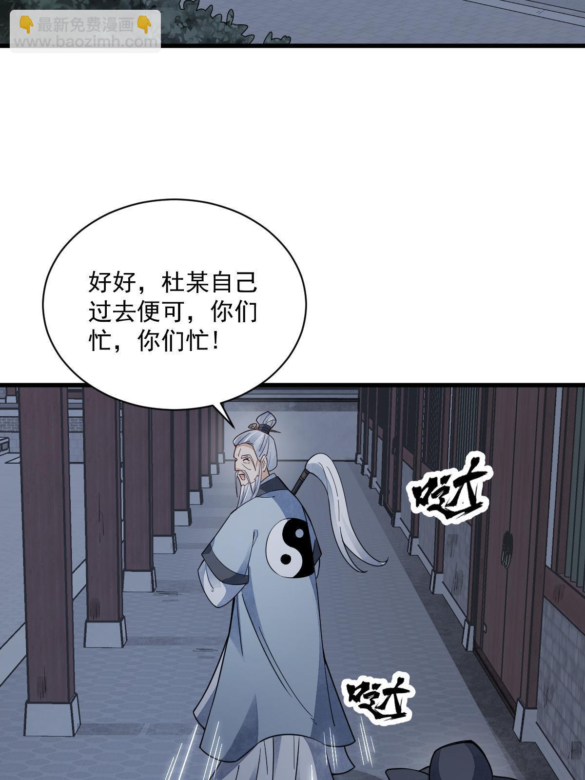 第152话(1/2)-第154话