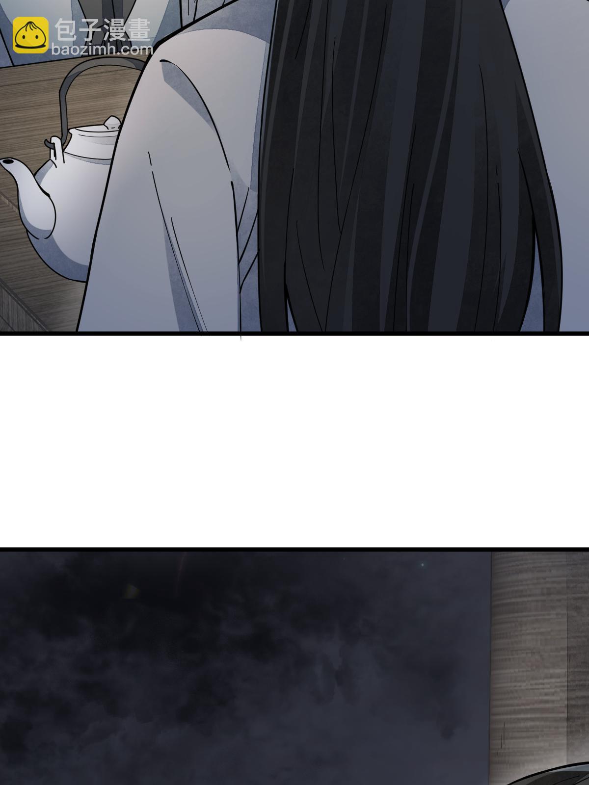 第152话(1/2)-第154话