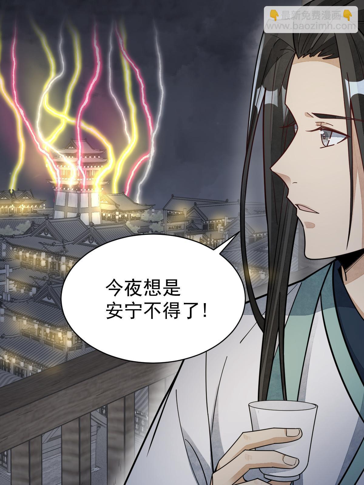 第152话(1/2)-第154话