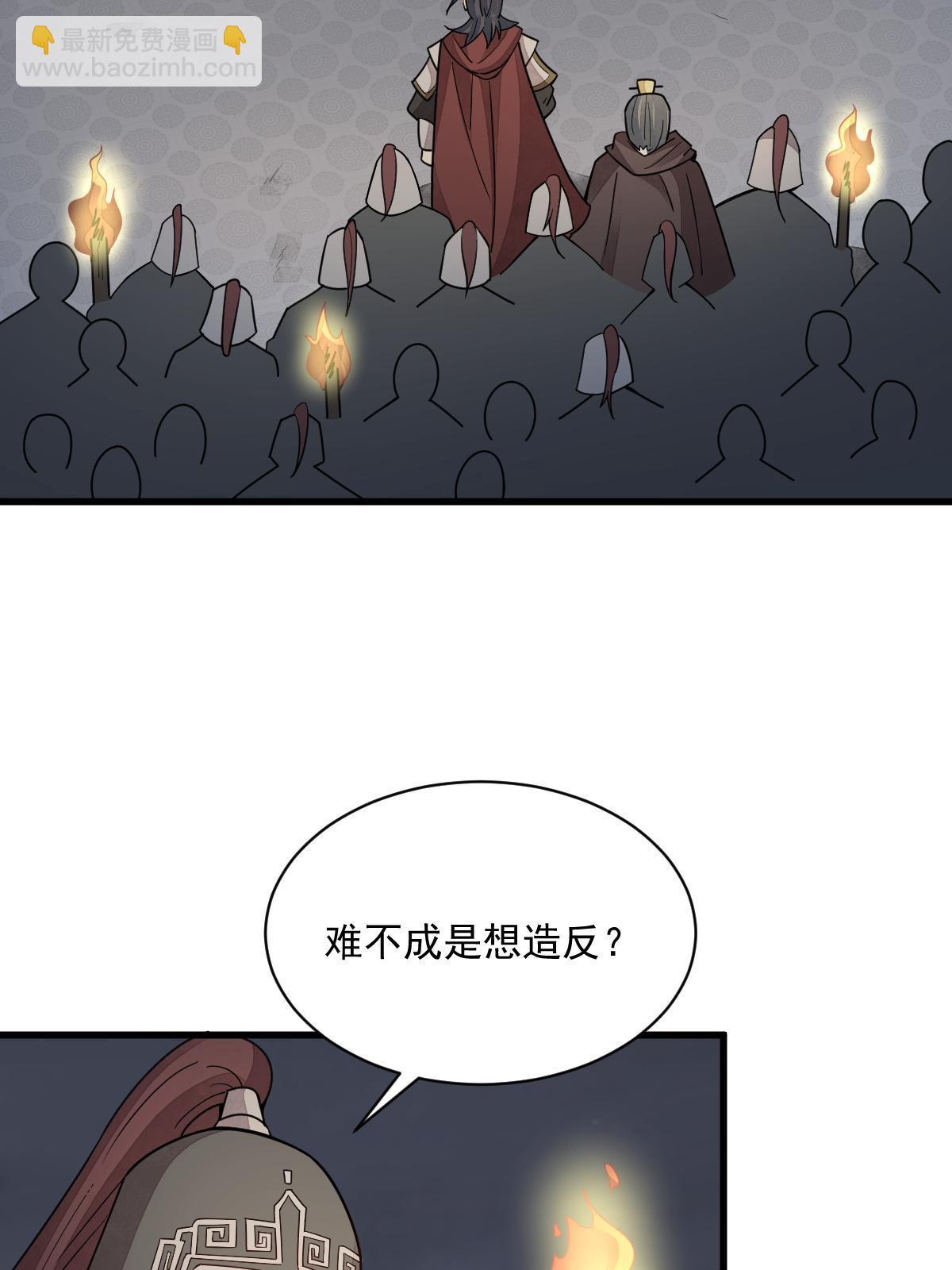 第152话(1/2)-第154话