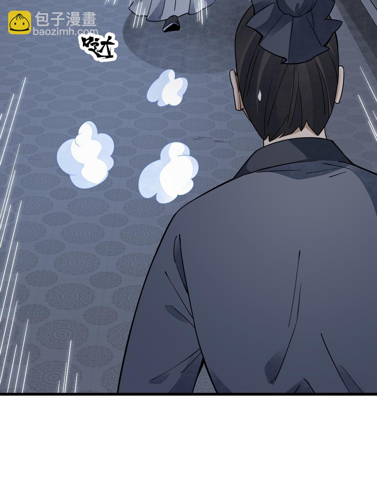 第152话(1/2)-第154话