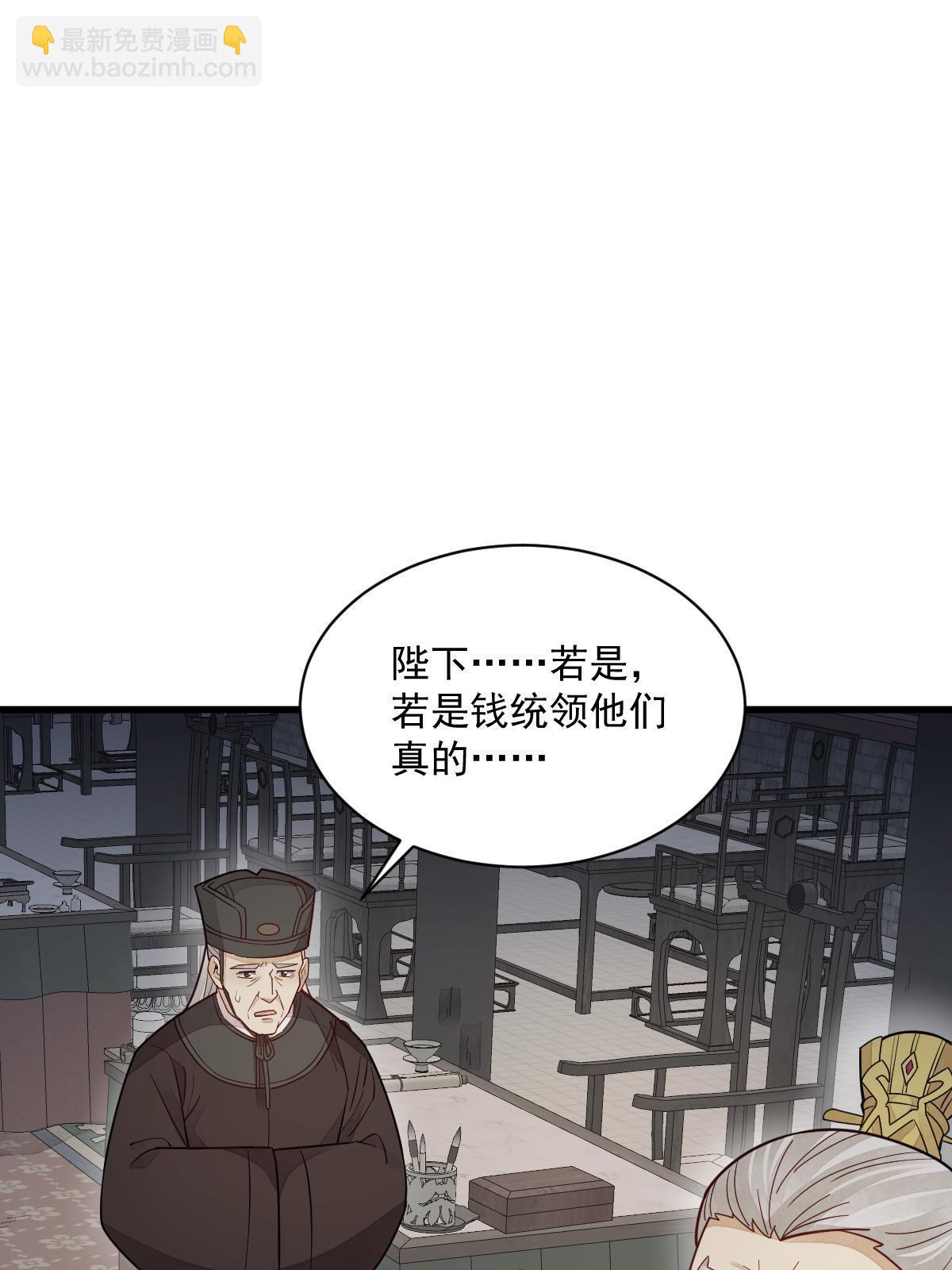 第152话(1/2)-第154话