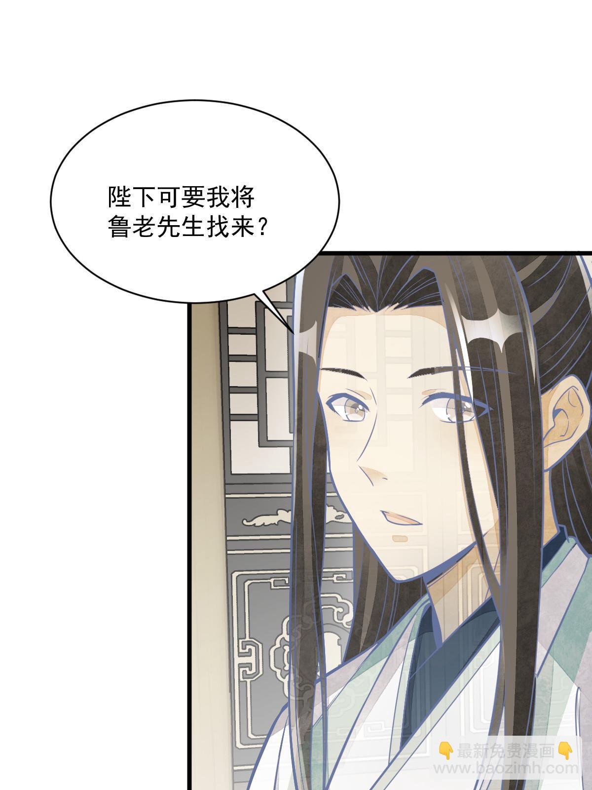 第154话(1/2)-第156话