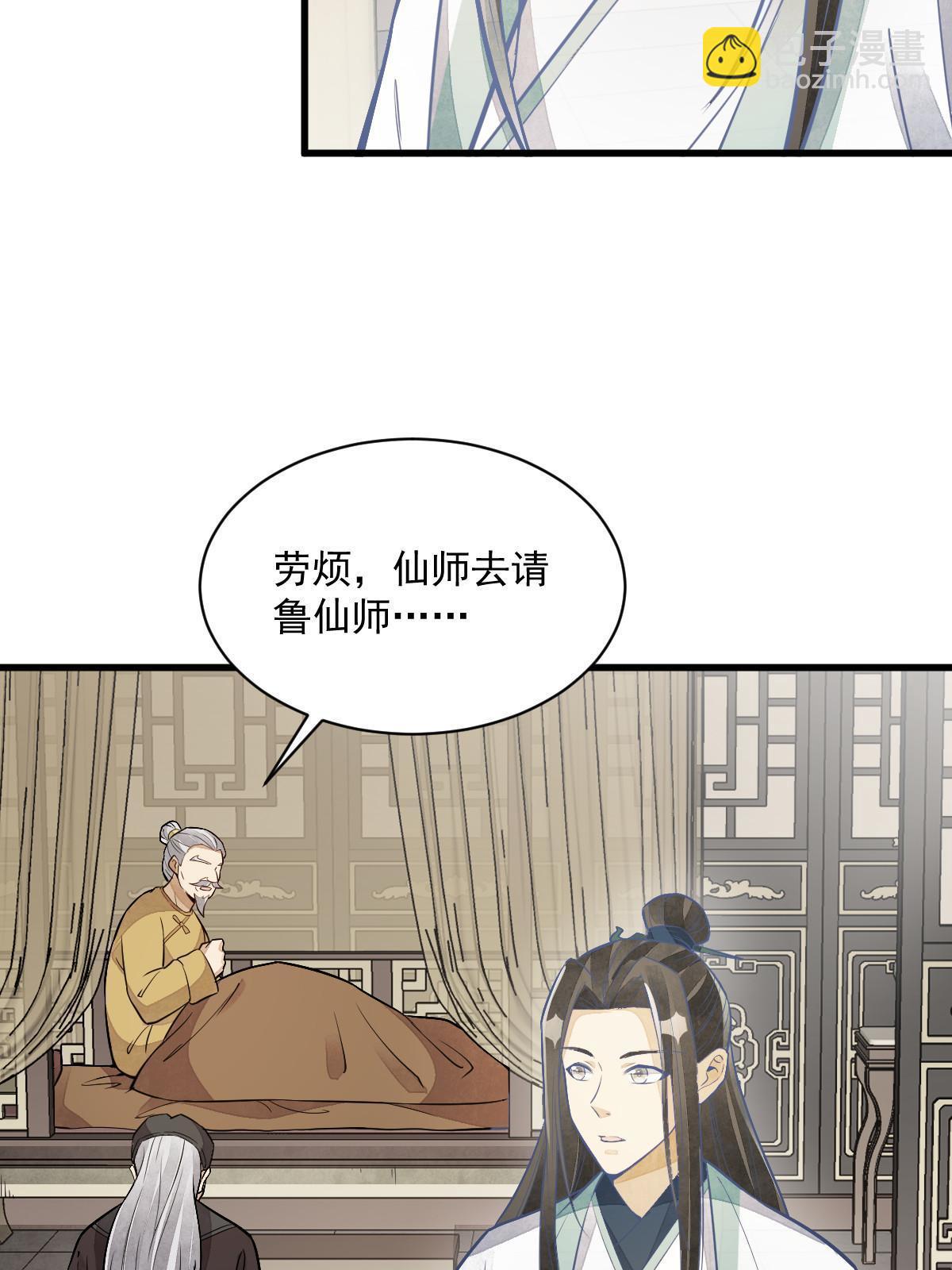 第154话(1/2)-第156话