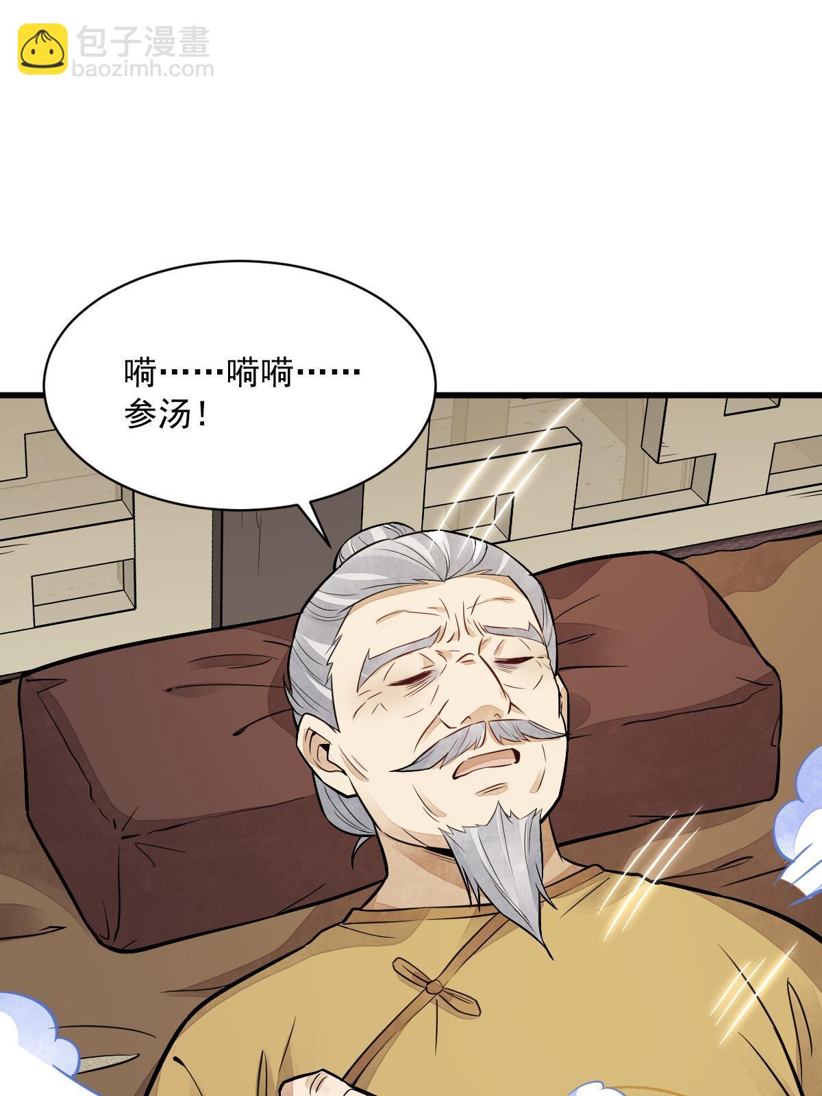 第154话(1/2)-第156话