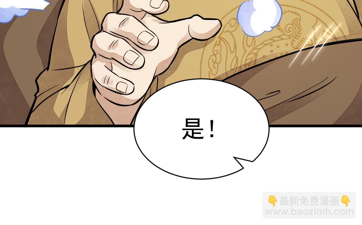 第154话(1/2)-第156话