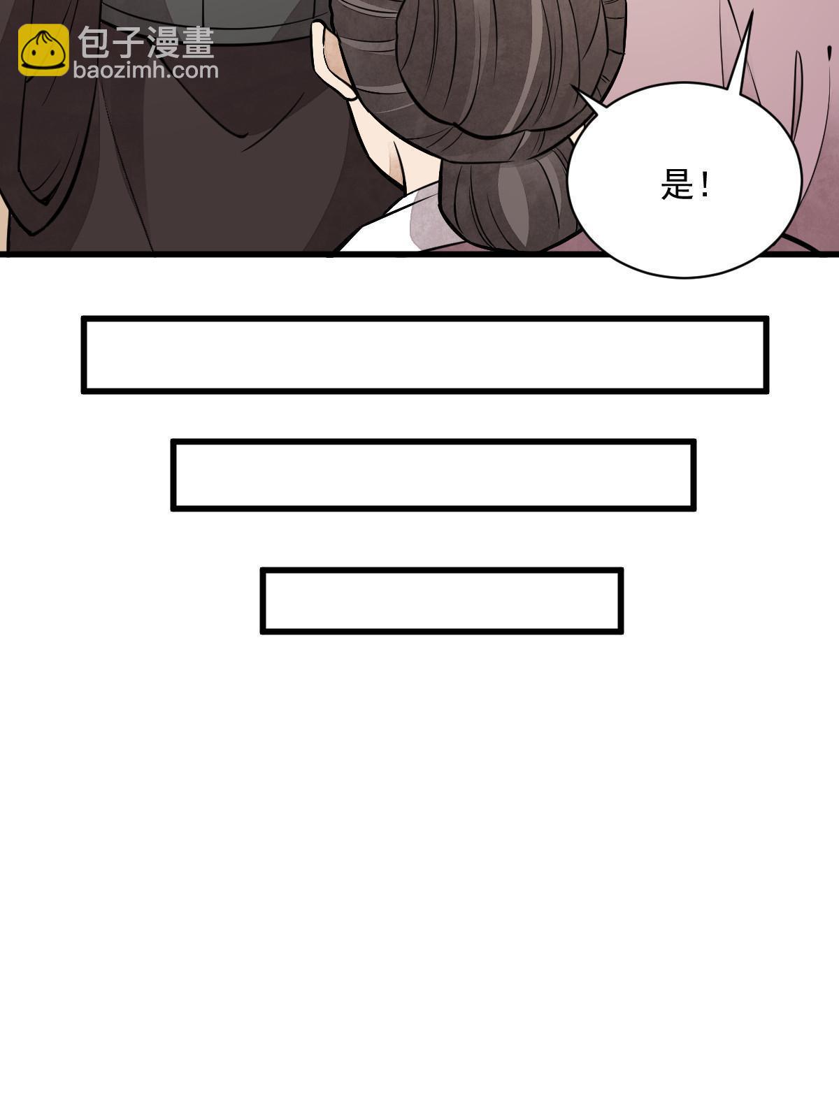 第154话(1/2)-第156话