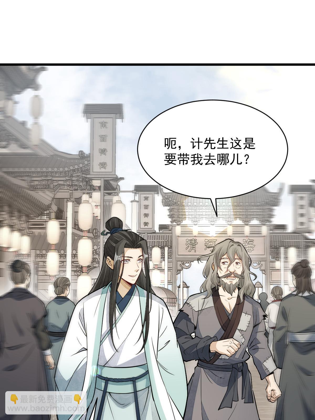 第154话(1/2)-第156话