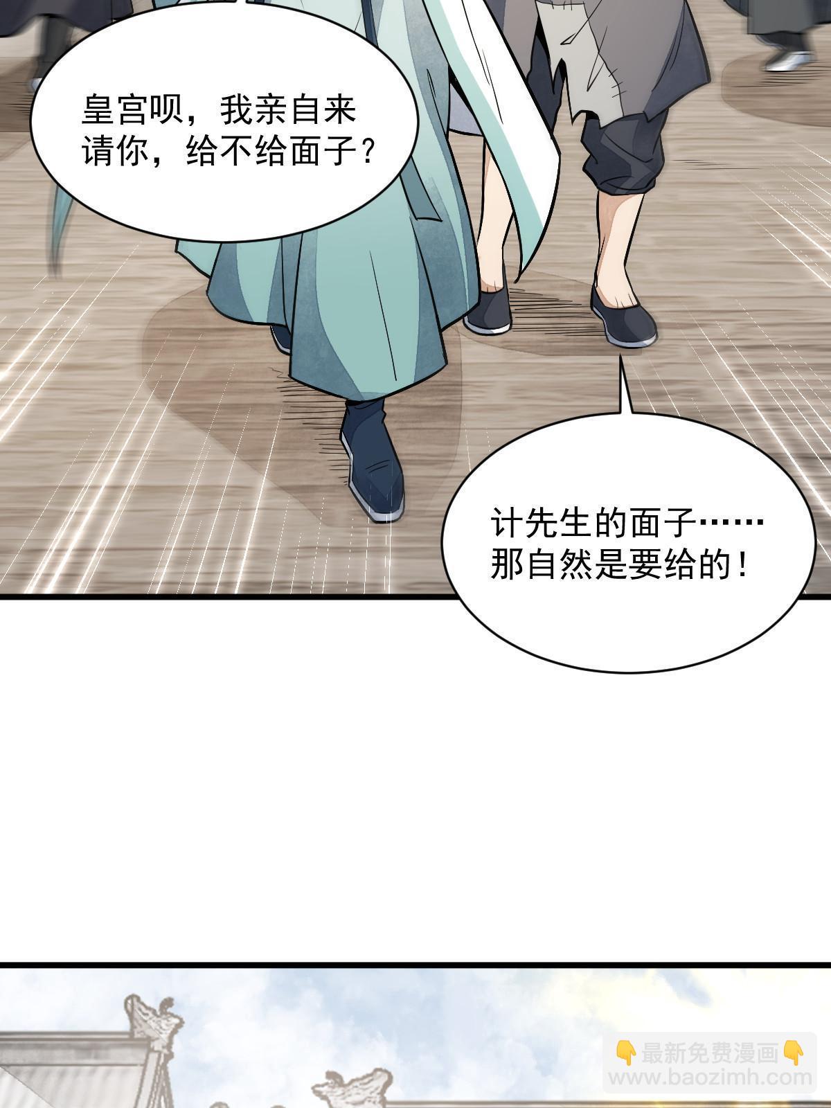 第154话(1/2)-第156话