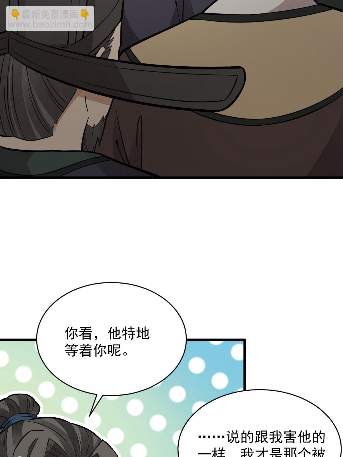第154话(1/2)-第156话