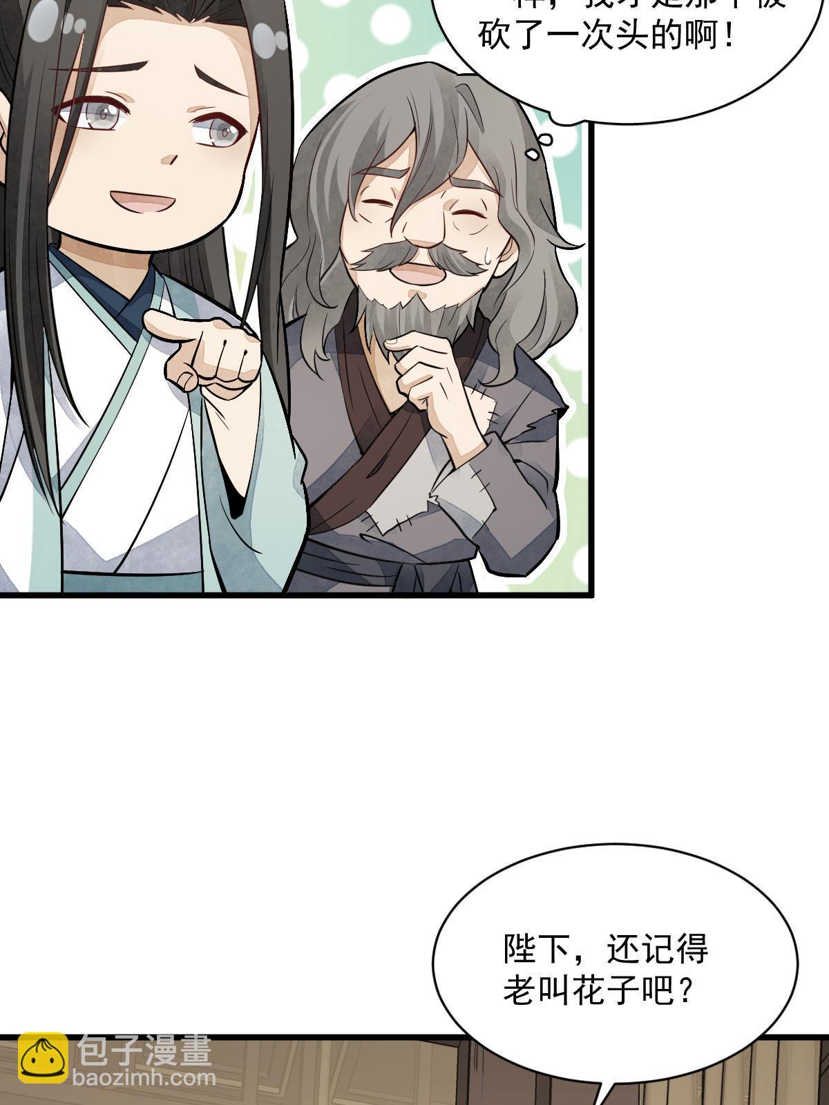 第154话(1/2)-第156话