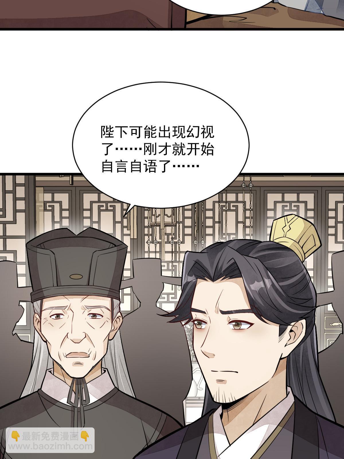 第154话(1/2)-第156话