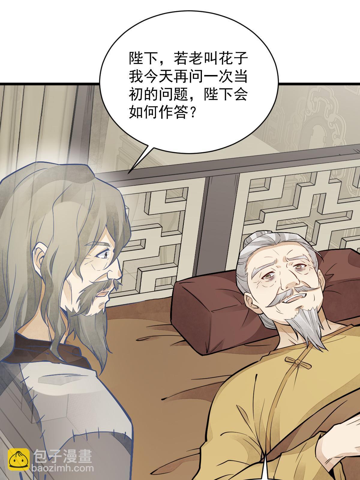 第154话(1/2)-第156话