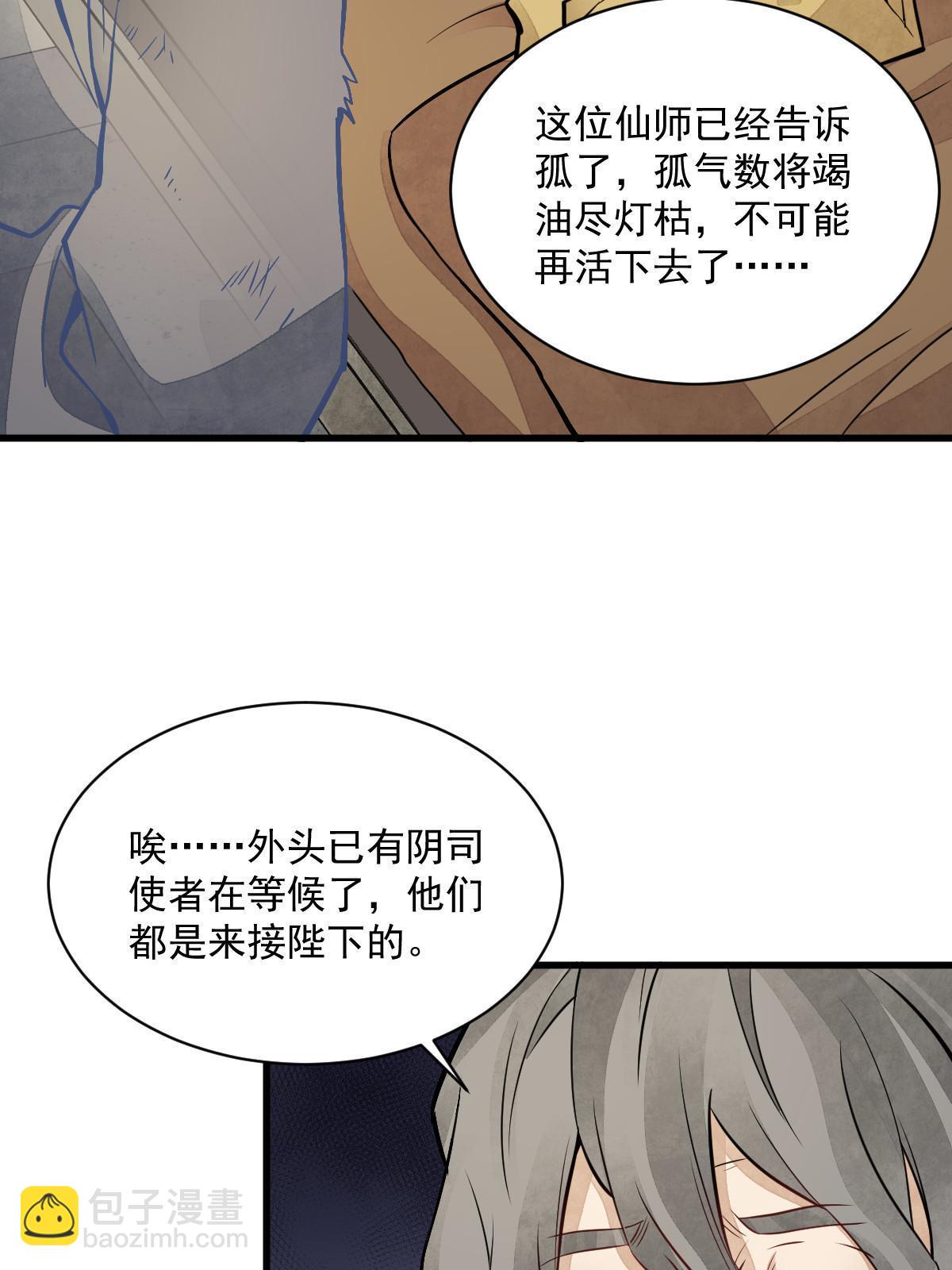 第154话(1/2)-第156话