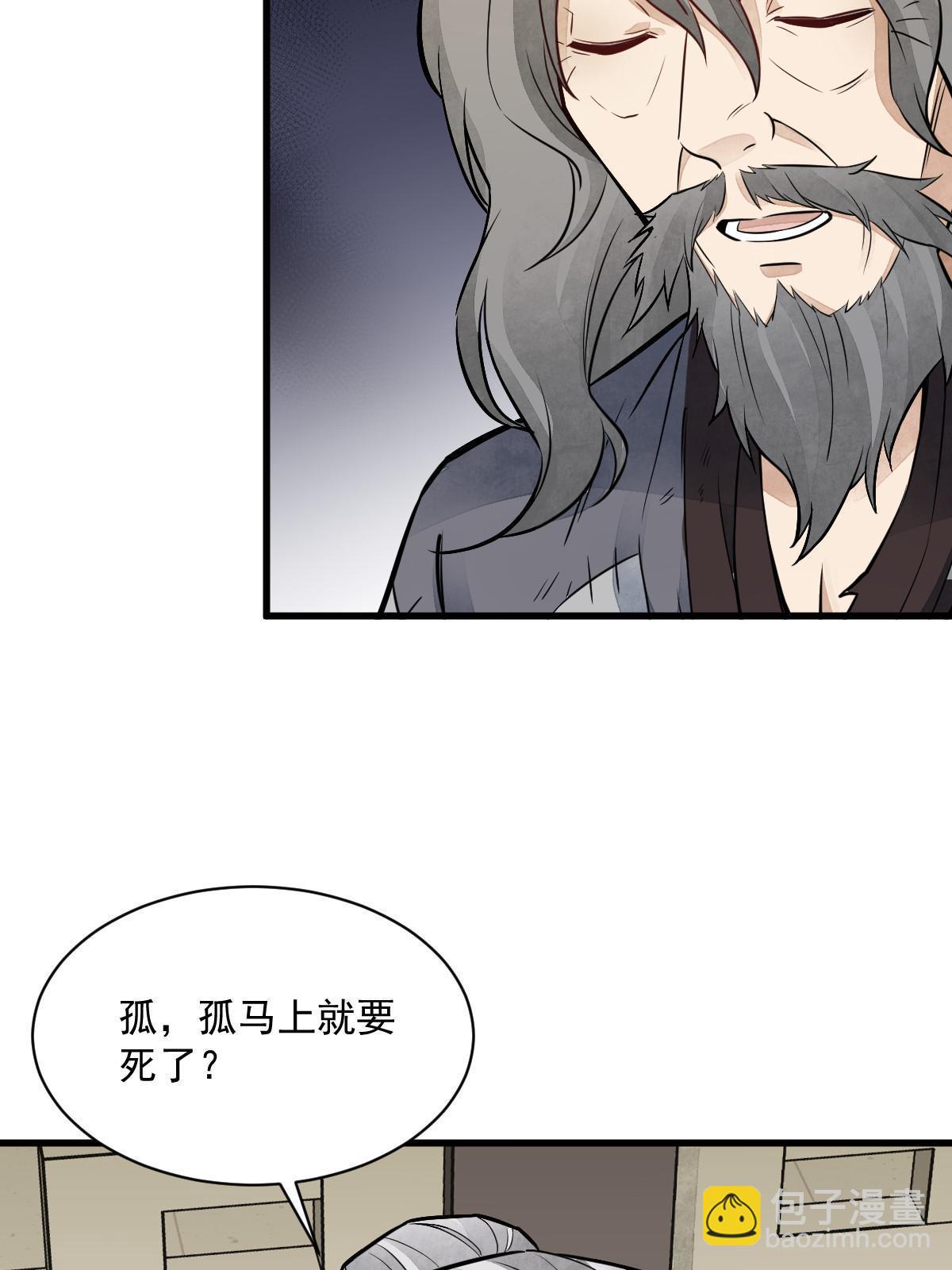 第154话(1/2)-第156话
