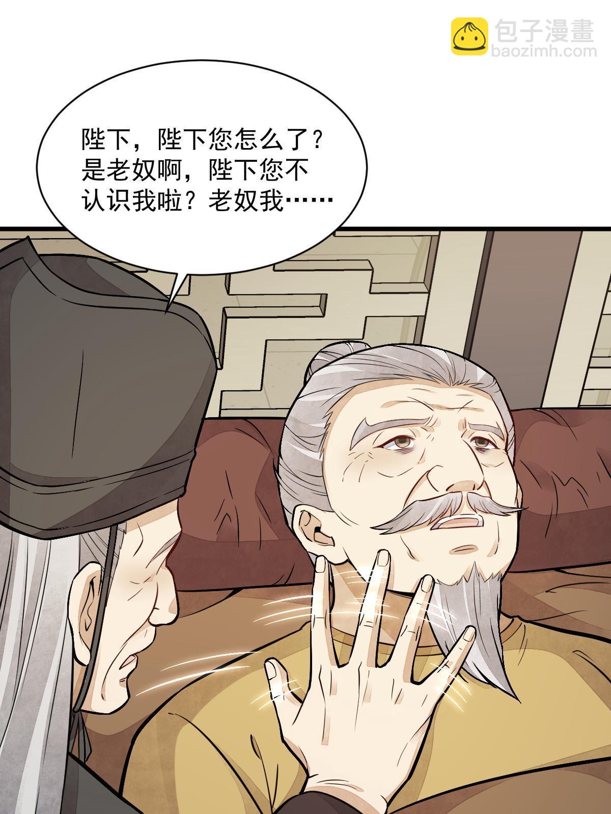 第154话(1/2)-第156话