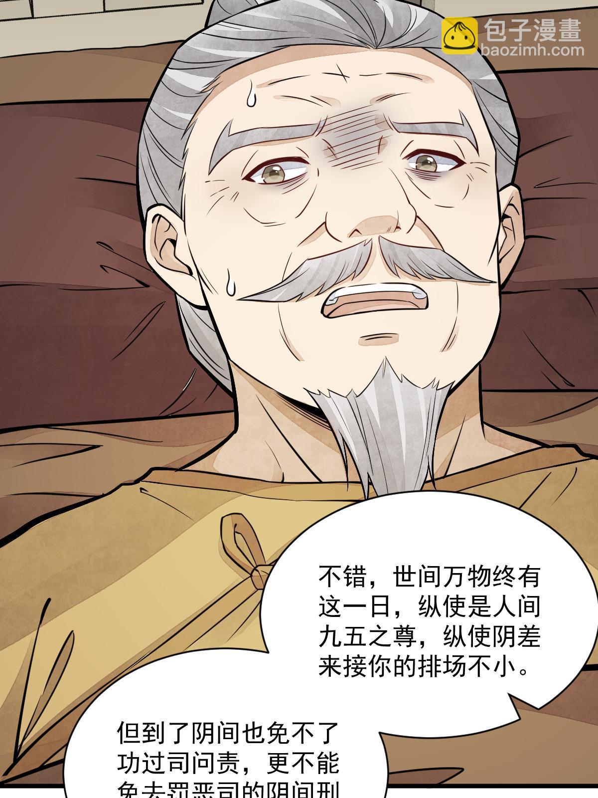 第154话(1/2)-第156话