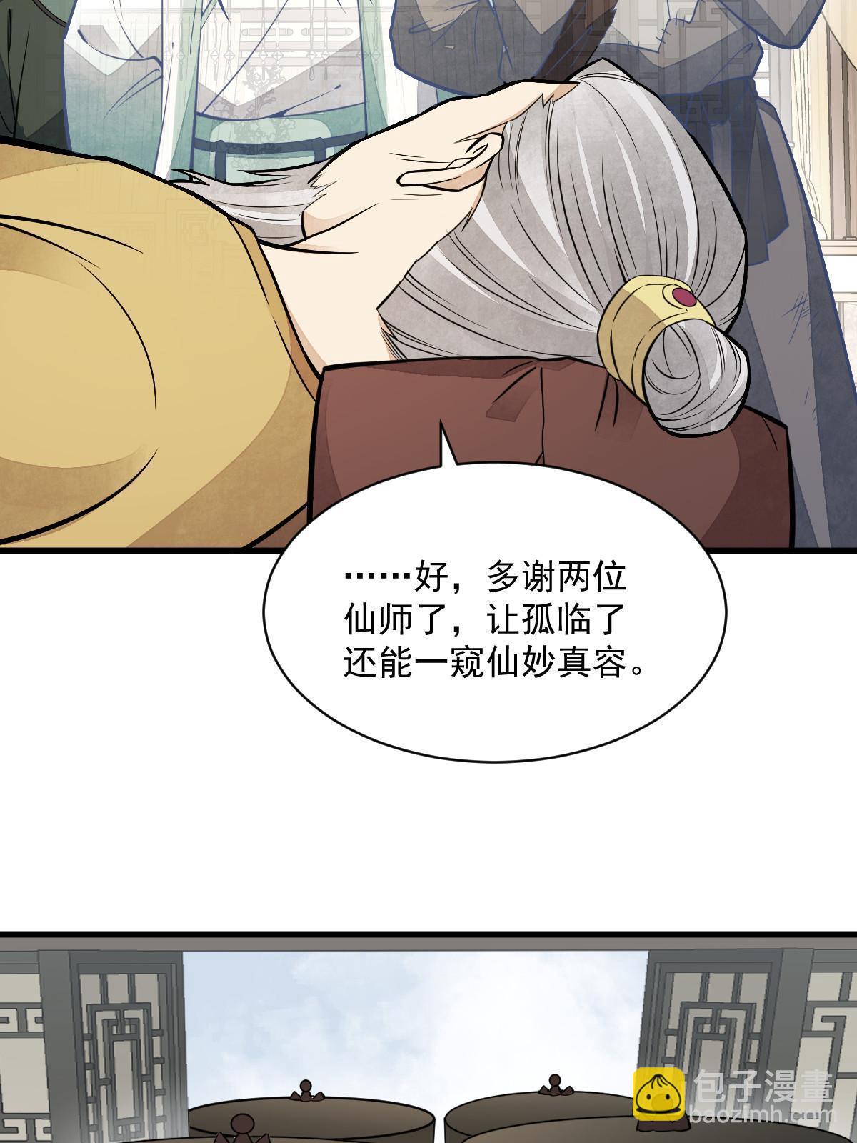 第154话(1/2)-第156话