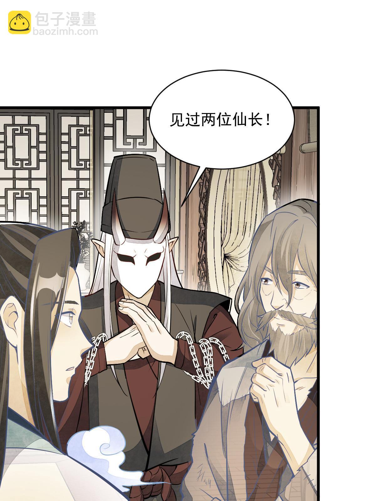 第154话(1/2)-第156话
