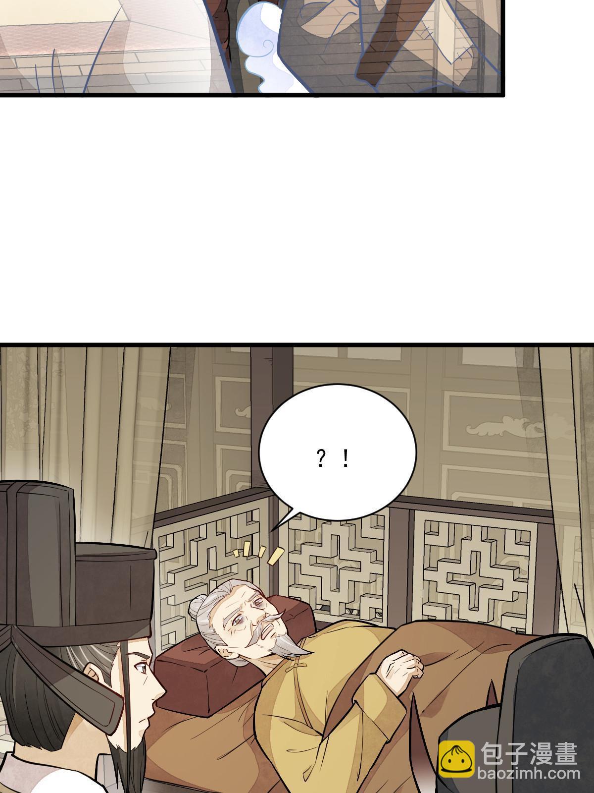 第154话(1/2)-第156话
