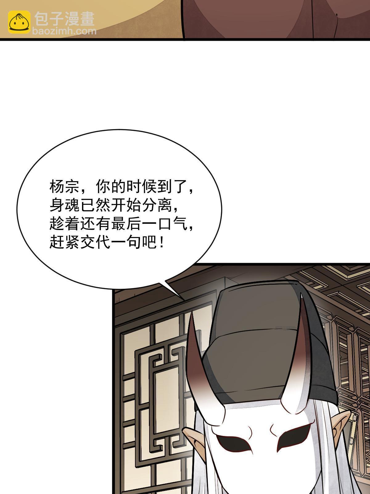 第154话(1/2)-第156话