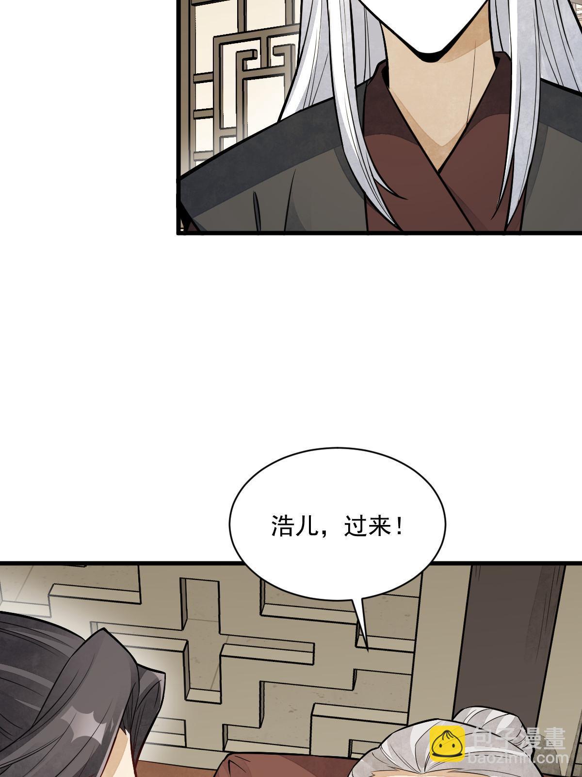 第154话(1/2)-第156话