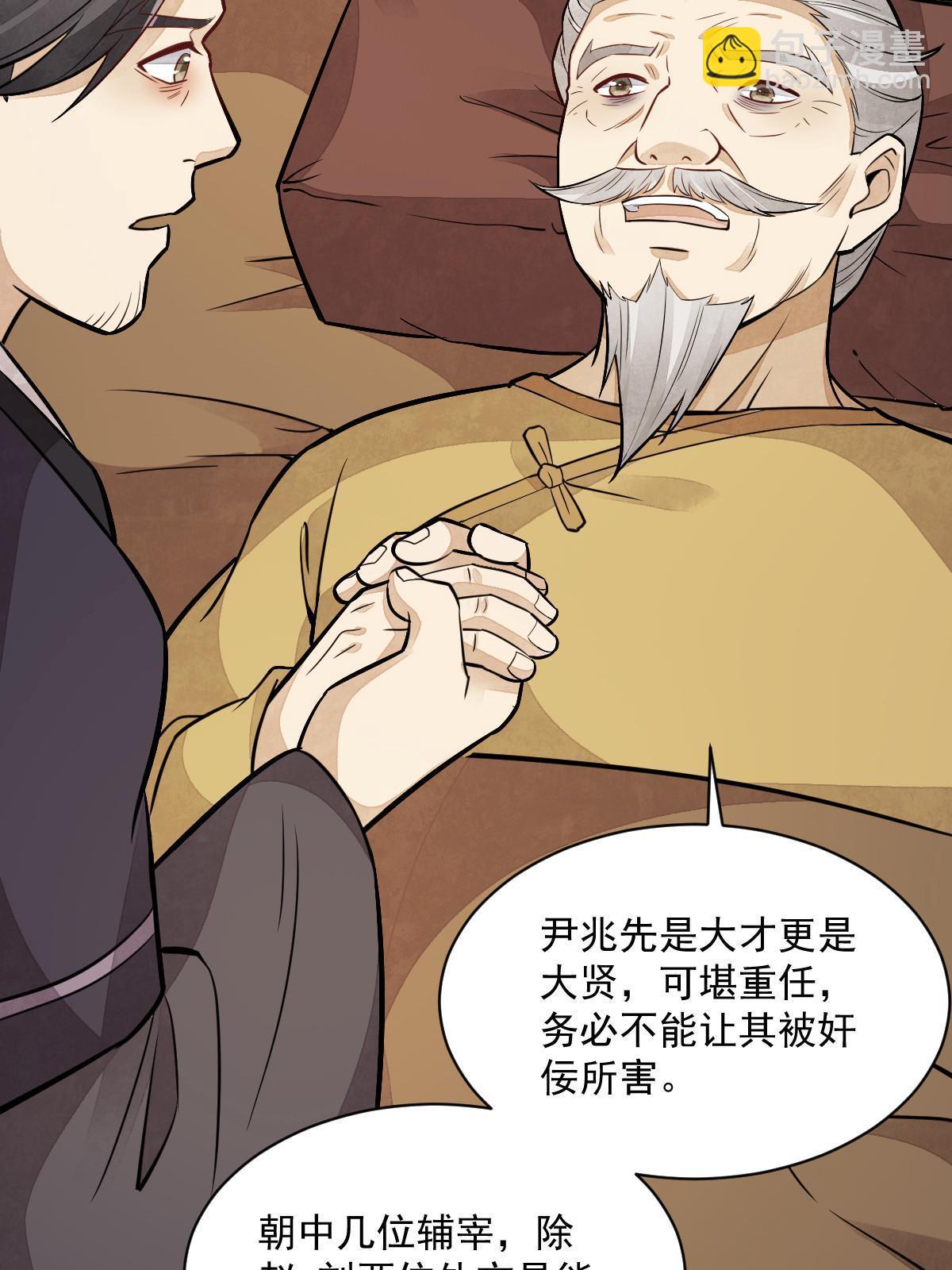 第154话(1/2)-第156话