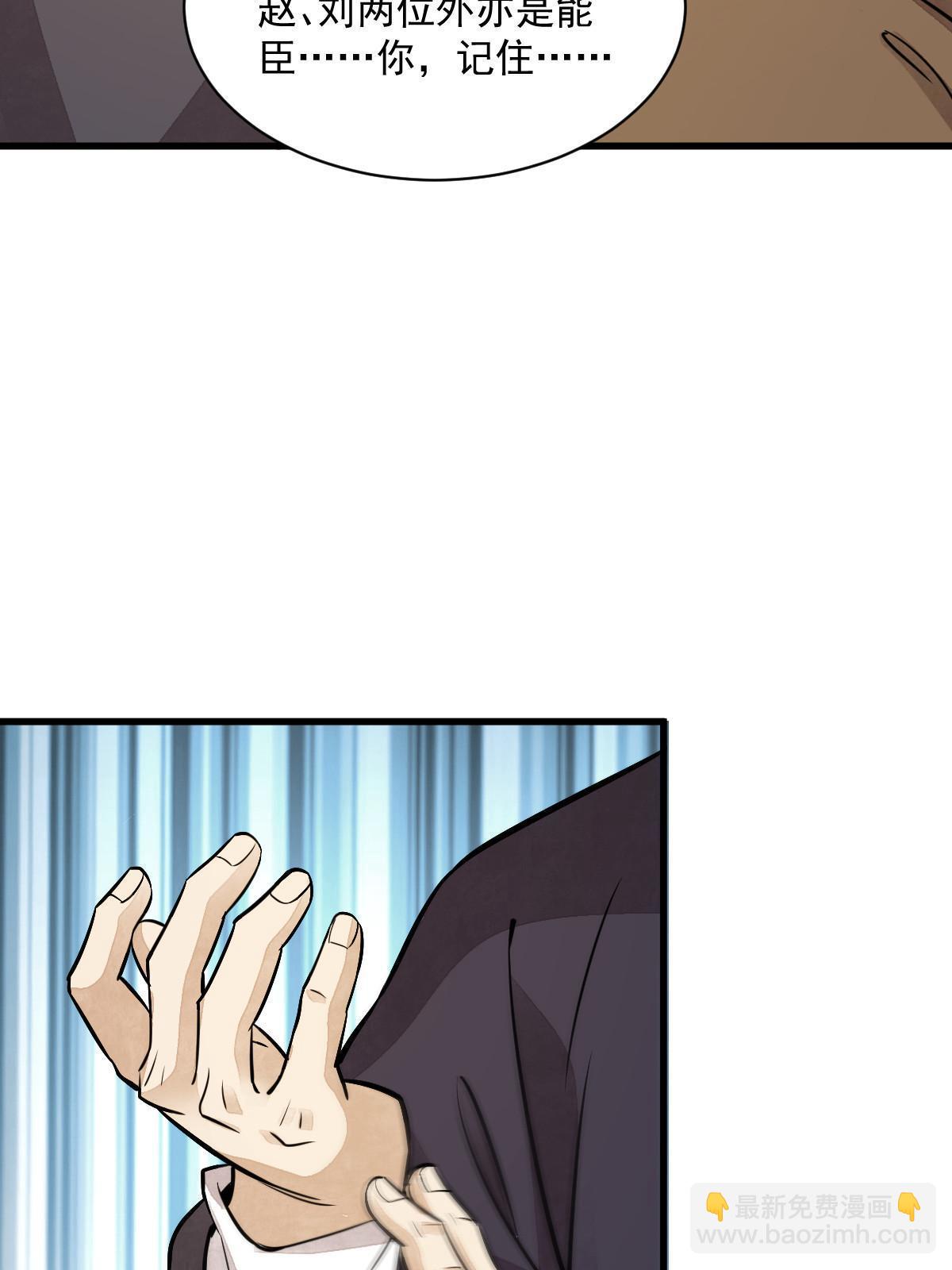 第154话(1/2)-第156话