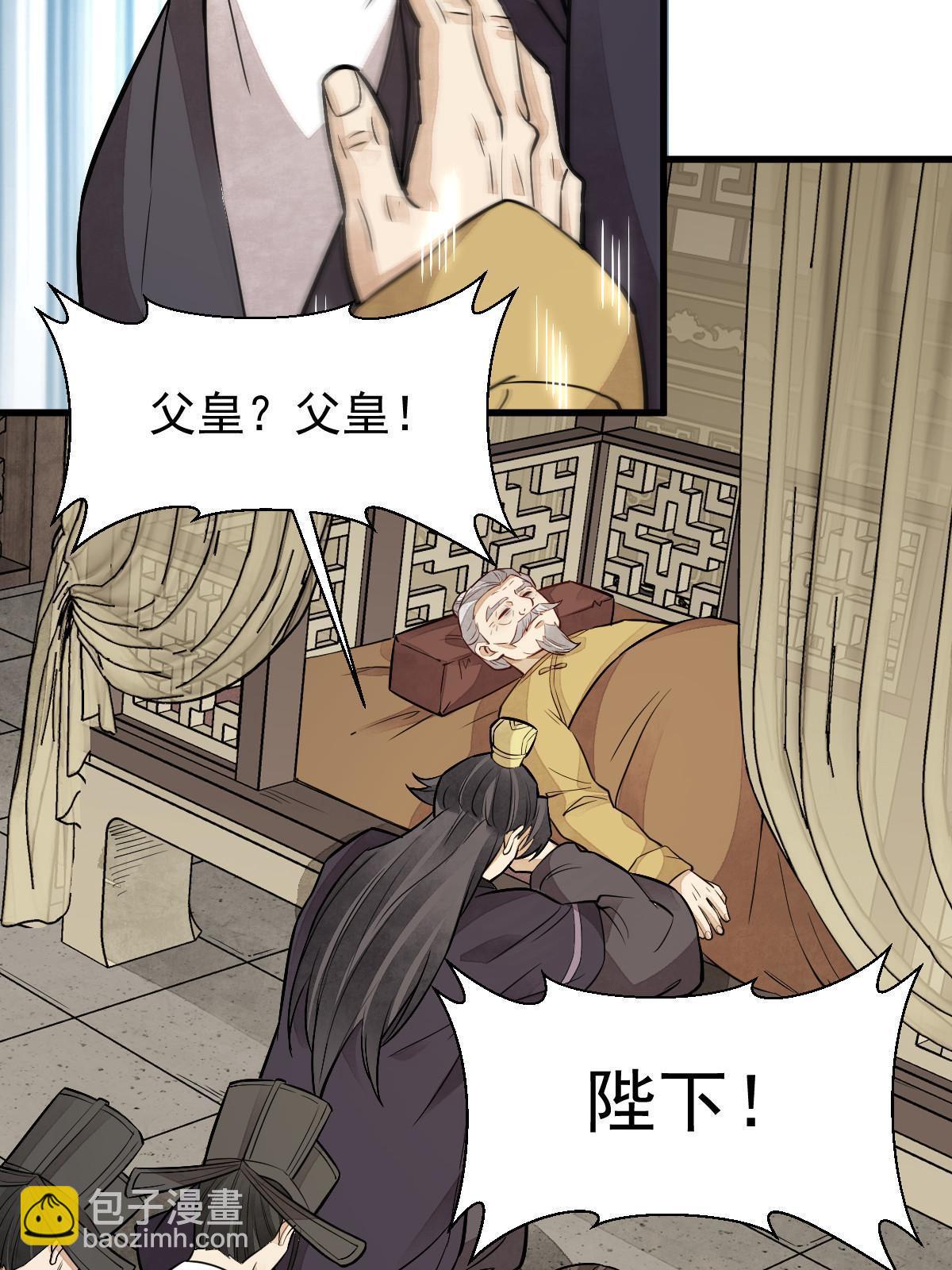 第154话(1/2)-第156话