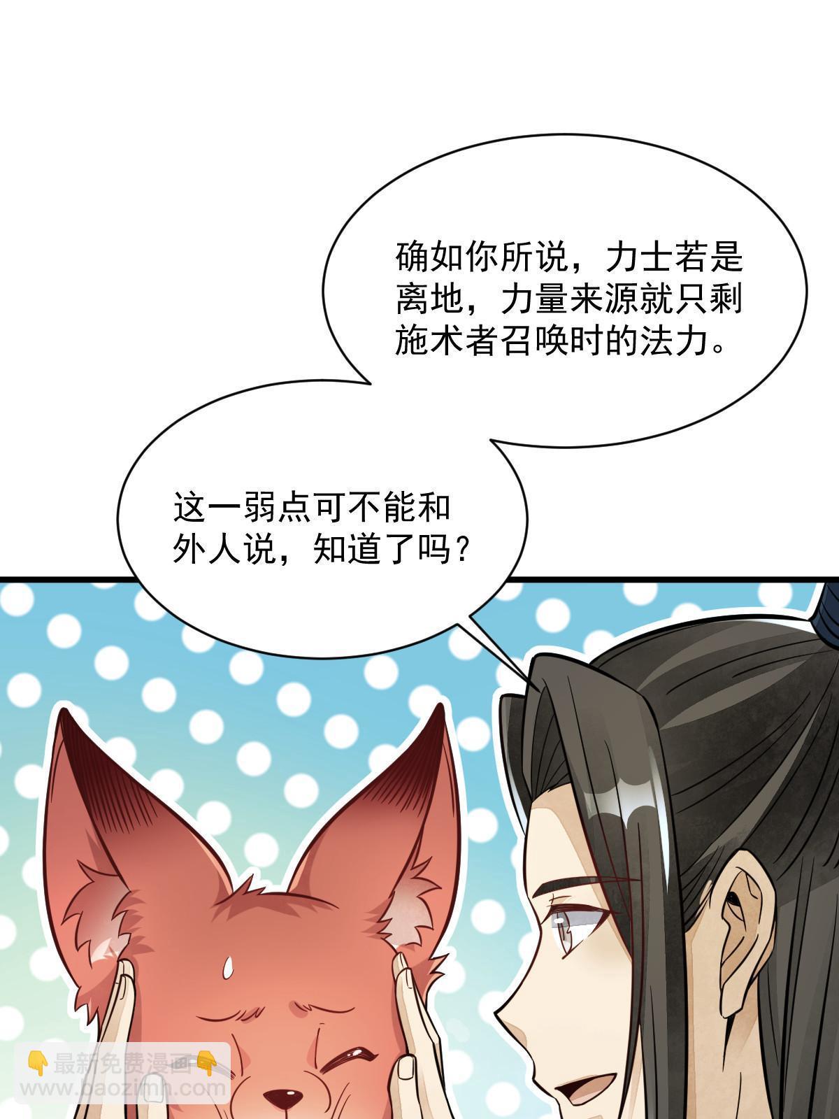 第156话(1/2)-第158话