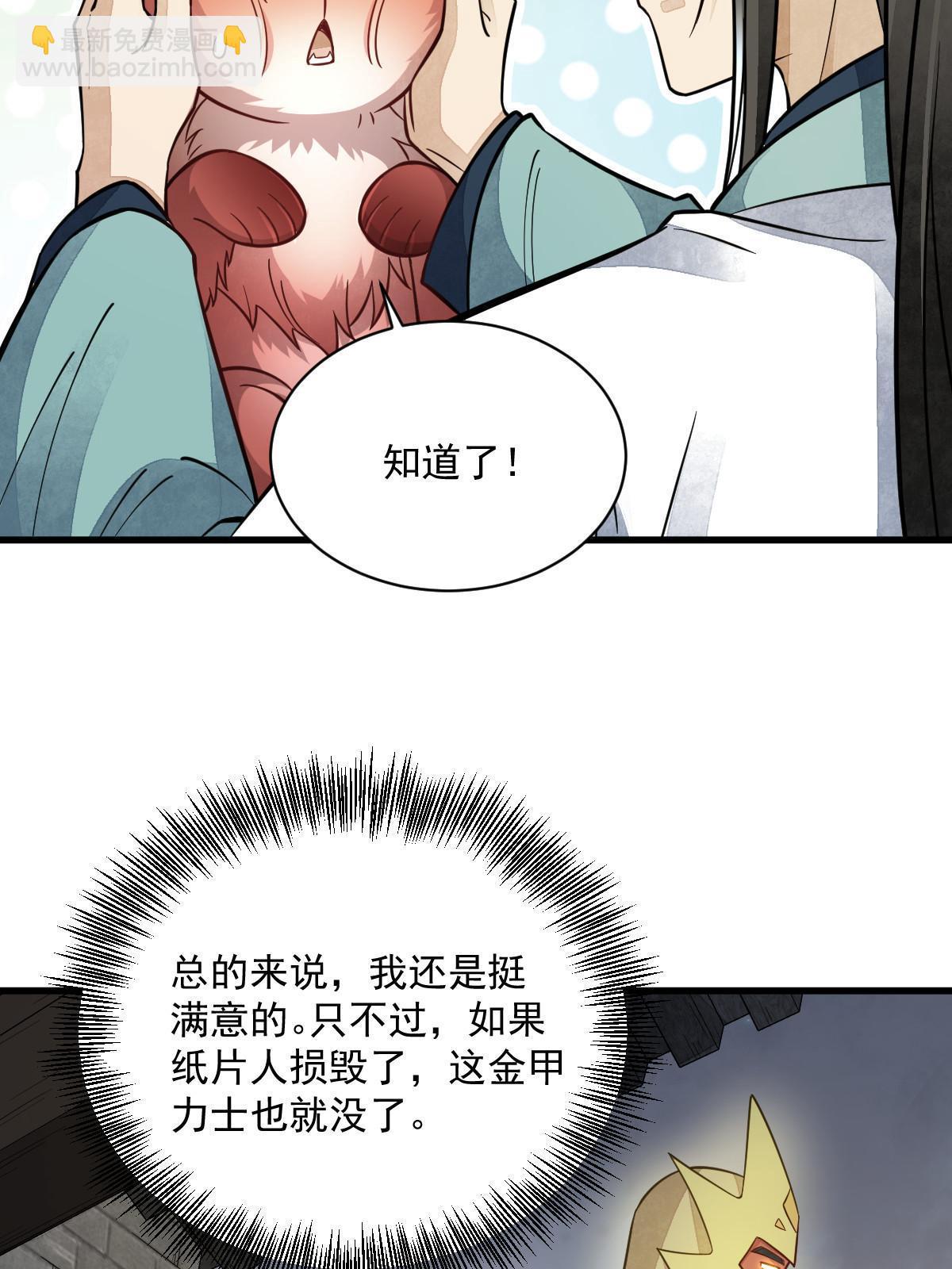 第156话(1/2)-第158话