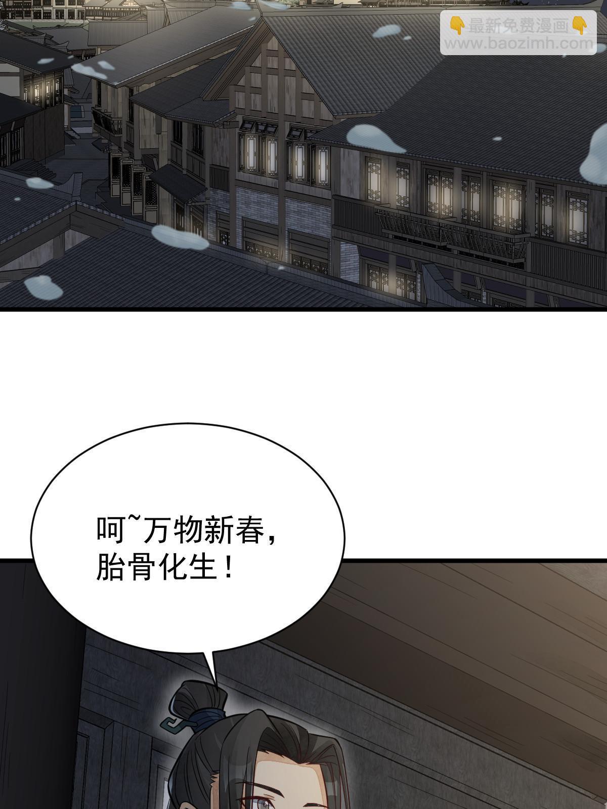 第156话(1/2)-第158话