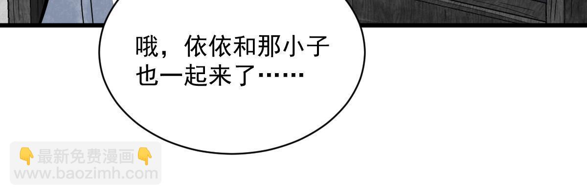 第156话(1/2)-第158话
