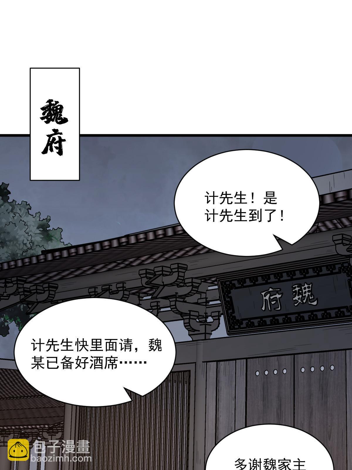 第156话(1/2)-第158话