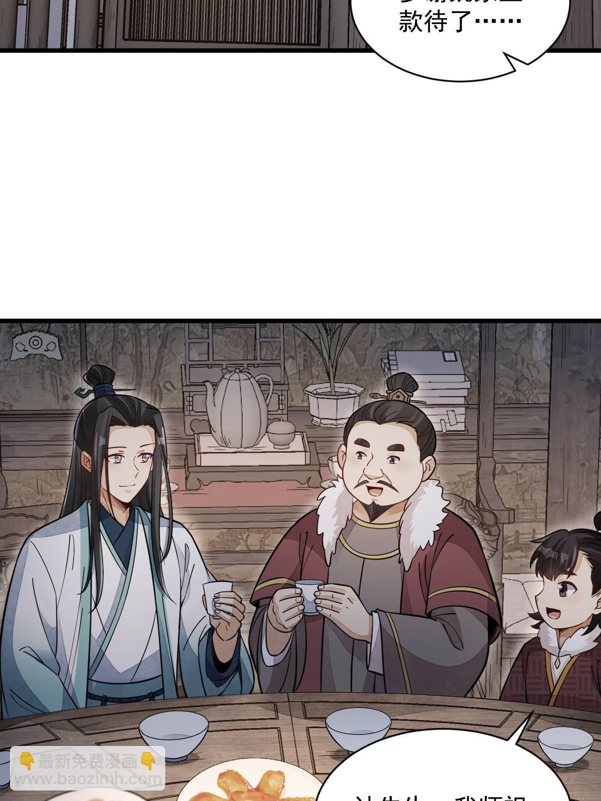 第156话(1/2)-第158话