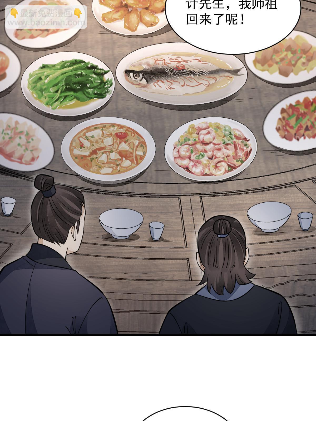 第156话(1/2)-第158话