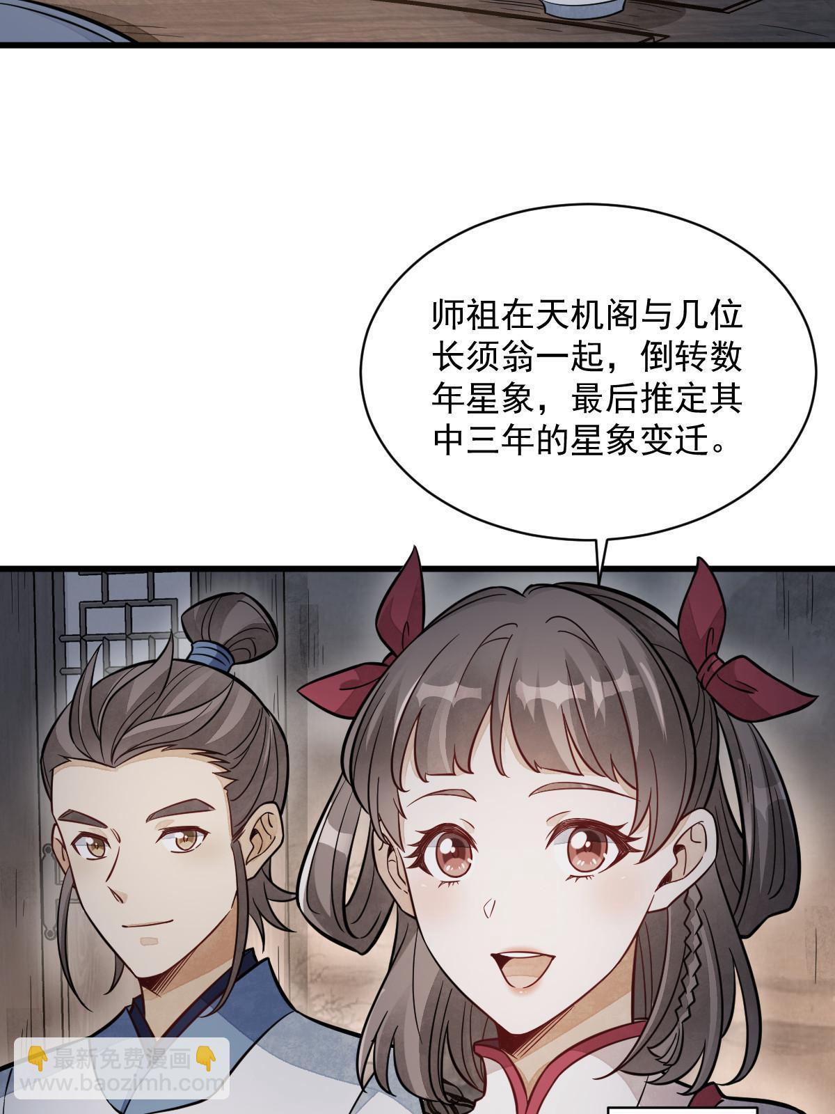 第156话(1/2)-第158话