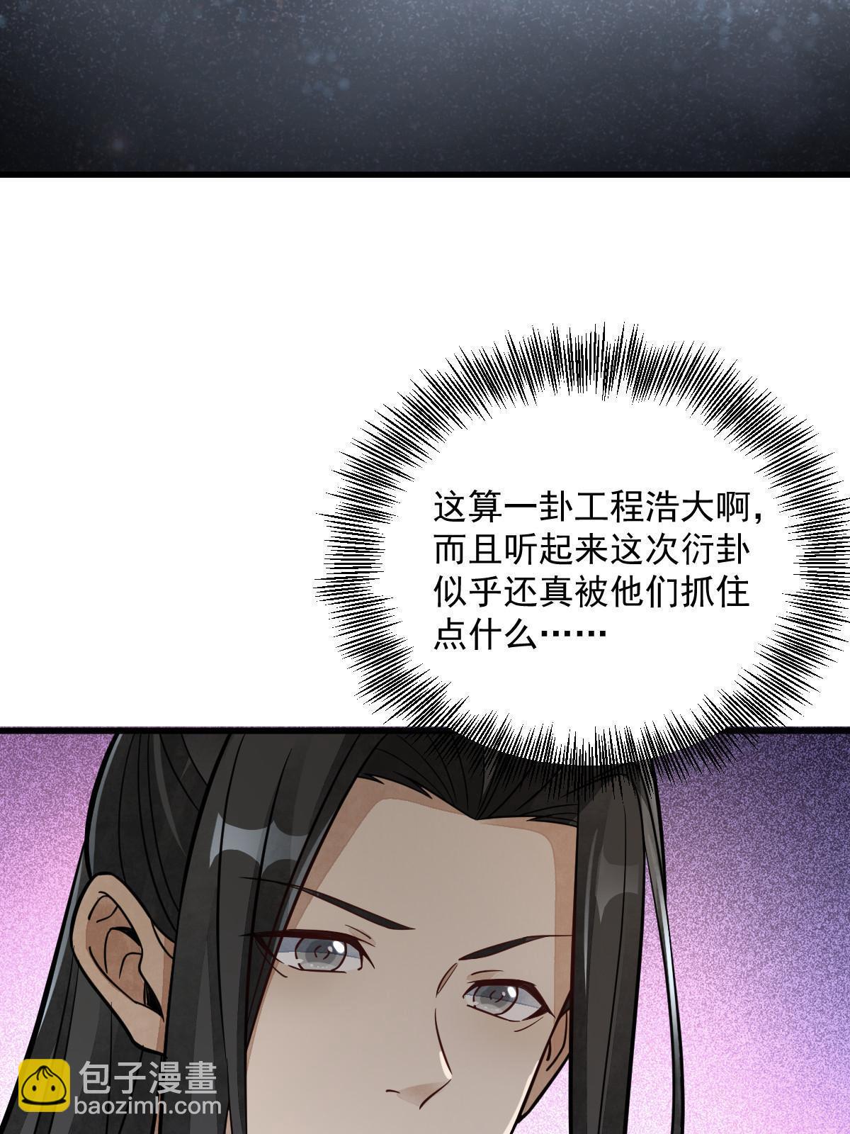 第156话(1/2)-第158话