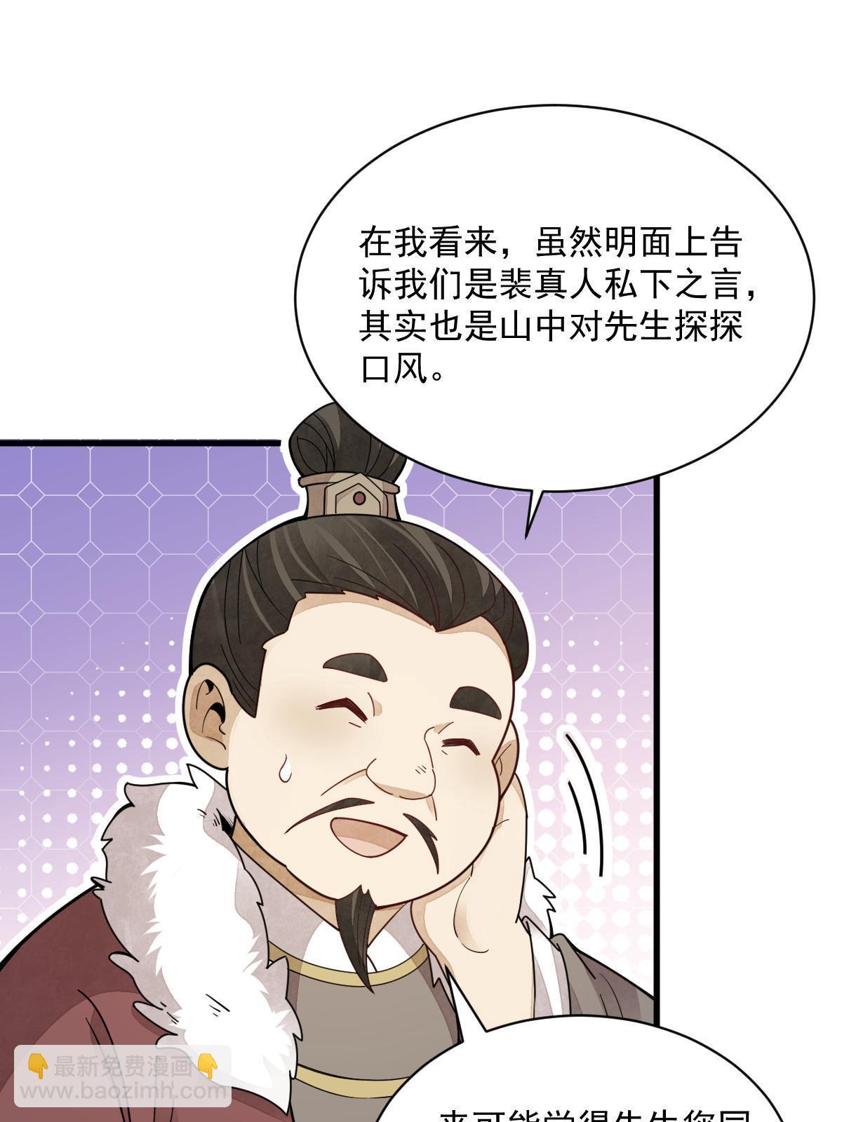 第156话(1/2)-第158话
