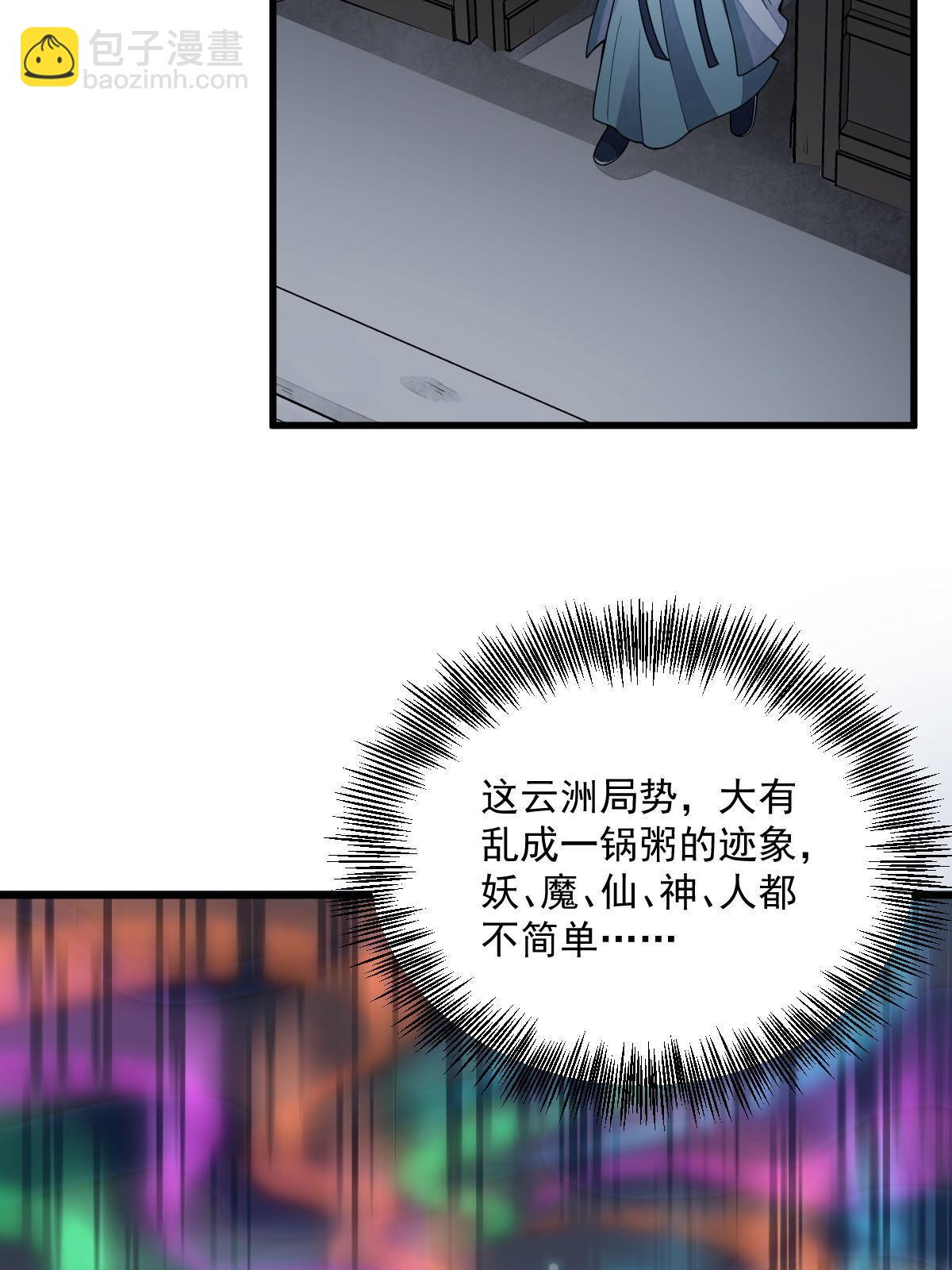 第156话(1/2)-第158话