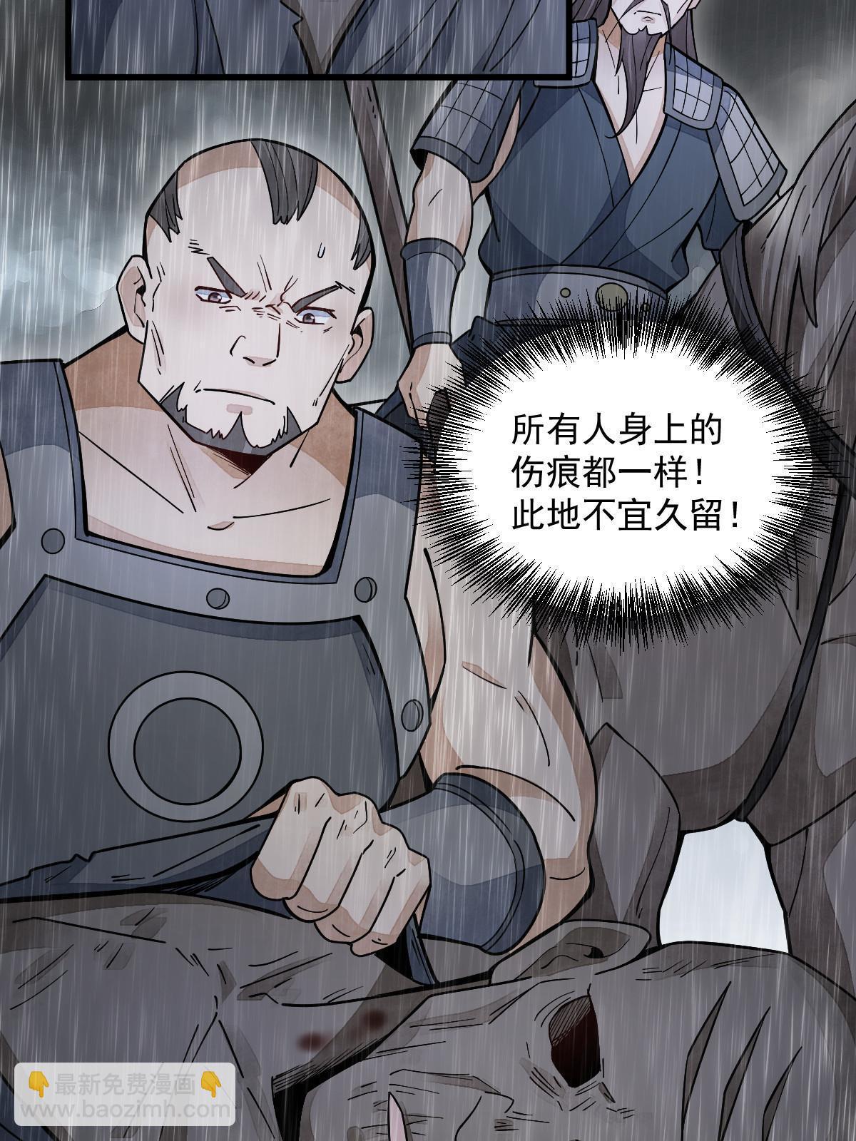 第158话(1/2)-第160话