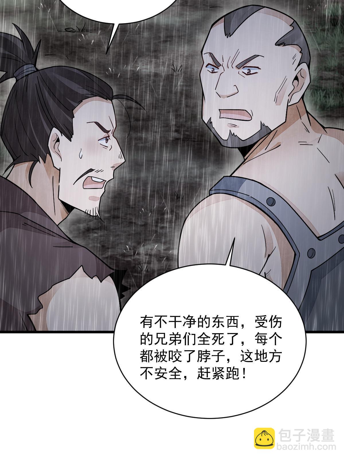 第158话(1/2)-第160话
